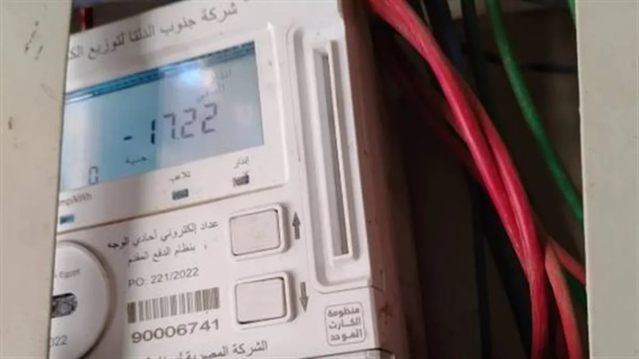 تحكم أفضل.. العداد الكودي يعزز الرقابة على استهلاك الكهرباء